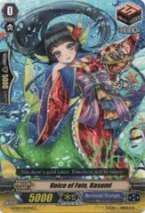 G-CB03/043EN - C - Voice of Fate, Kasumi