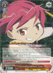 MM/W35-E065 R Exterminating Nightmares, Kyoko