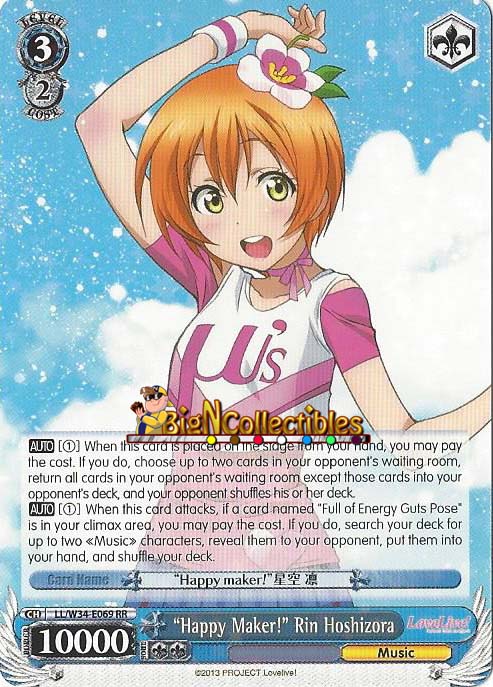 Happy Maker! Rin Hoshizora - LL/W34-E069 - RR