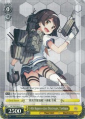 KC/S31-E023 C 14th Kagero-class Destroyer, Tanikaze