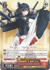 2nd Fuso-class Aviation Battleship, Yamashiro-Kai - KC/S25-E100 - U