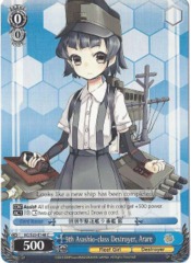 9th Asashio-class Destroyer, Arare - KC/S25-E148 - C
