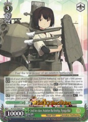 2nd Ise-class Aviation Battleship, Hyuga-Kai - KC/S25-E043 - R
