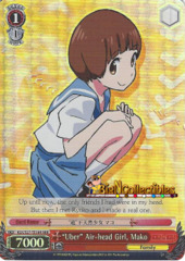 KLK/S27-TE18R Uber Air-Head Girl Mako RRR