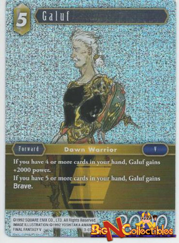 Galuf - 3-077H - Foil