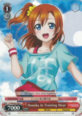 LL/EN-W01-087 C Honoka in Training Wear