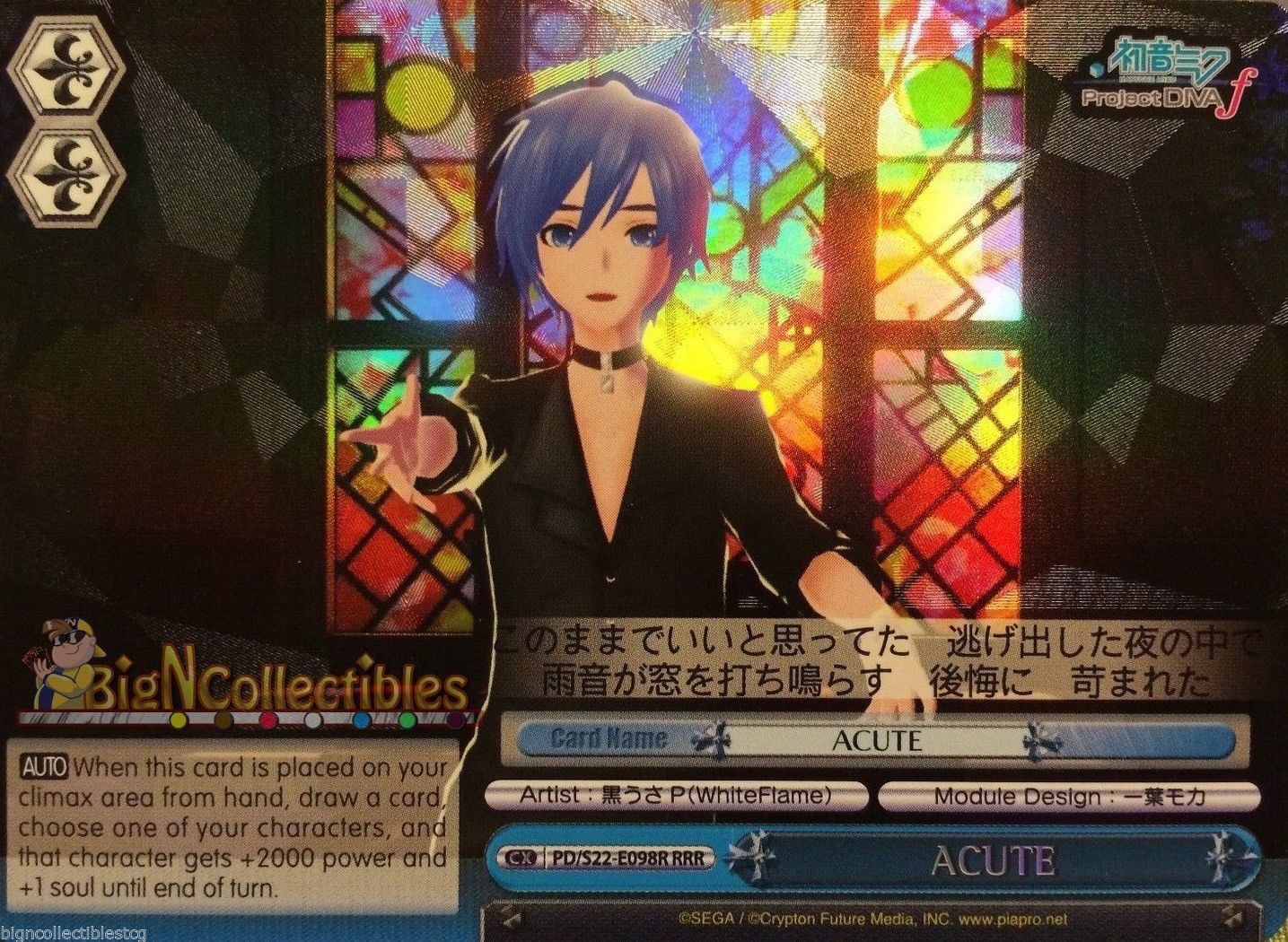 ACUTE - Triple Rare (RRR) - PD/S22-E098R