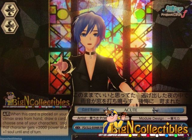 ACUTE - Triple Rare (RRR) - PD/S22-E098R