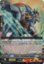 Pulsar, Cruising Dragon - G-BT11/024EN - RR