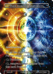 VIN003-091 Magic Stone of Radiant Waves