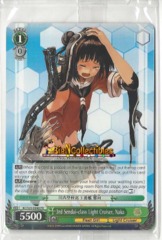 KC/S25-E048 PR 3rd Sendai-class Light Cruiser, Naka