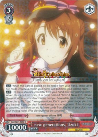 IMC/W41-E052 - R - new generations, Uzuki