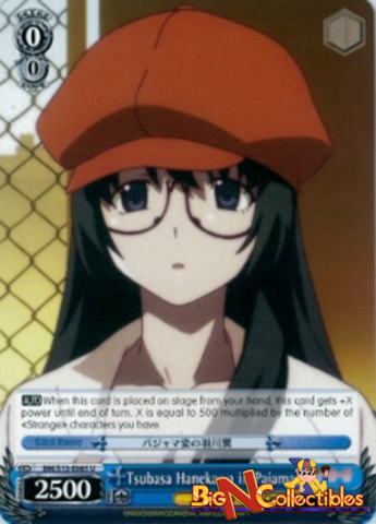 BM/S15-E085 - U - Tsubasa Hanekawa in Pajamas