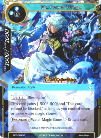 RDE-020 - SR FOIL - Eia, God of Water