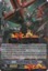 Stealth Dragon, Fuurai - G-BT11/019EN - RR