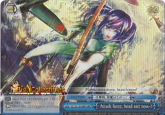 KC/S31-E098R RRR Attack force, head out now-!