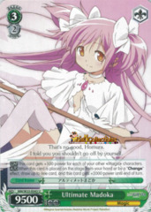 MM/W35-E043 U Ultimate, Madoka