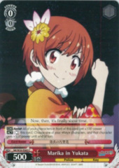 Marika in Yukata - NK/W30-E063 - C