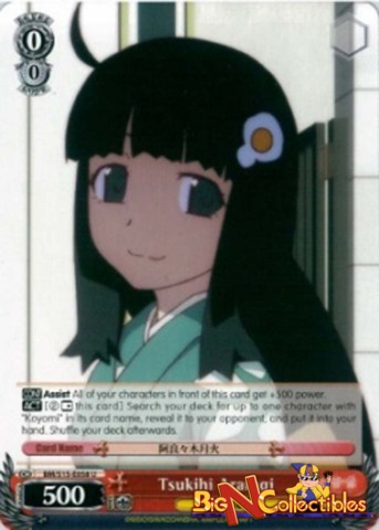 BM/S15-E058 - U - Tsukihi Araragi