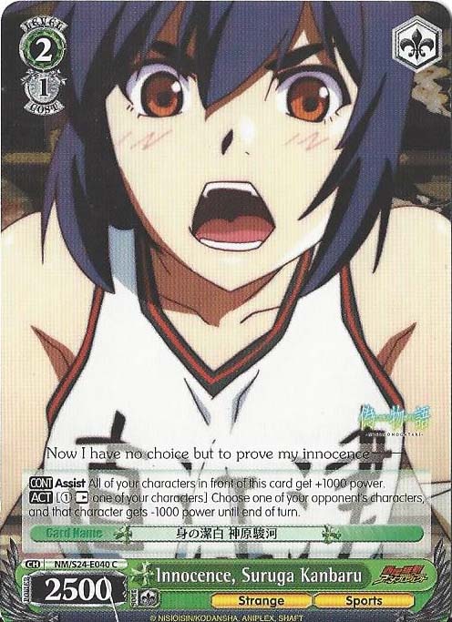 Innocence, Suruga Kanbaru - NM/S24-E040 - C
