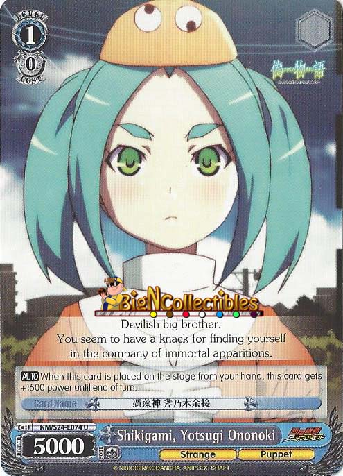 Shikigami, Yotsugi Ononoki - NM/S24-E074 - U