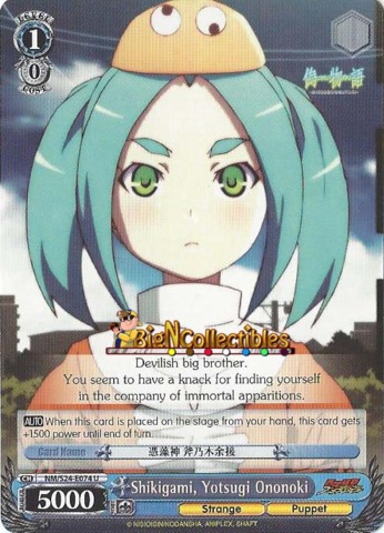 Shikigami, Yotsugi Ononoki - NM/S24-E074 - U