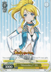 LL/EN-W01-038 C 