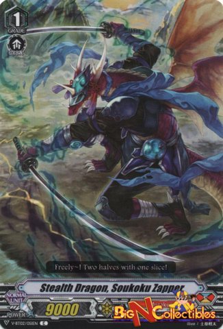 Stealth Dragon, Soukoku Zapper - V-BT02/051EN - C