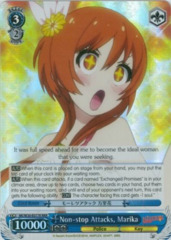 NK/W30-E077R - Non-stop Attacks, Marika - RRR