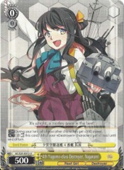 4th Yugumo-class Destroyer, Naganami - KC/S25-E012 - U