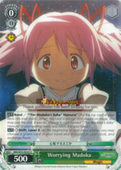 MM/W35-E035 U Worrying, Madoka