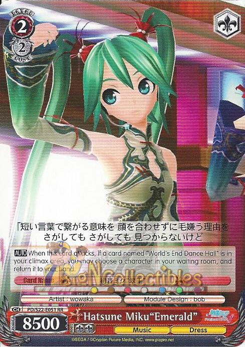 Hatsune Miku Emerald - Double Rare (RR) - PD/S22-E051