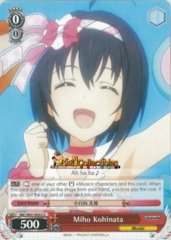IMC/W41-E053 - U - Miho Kohinata