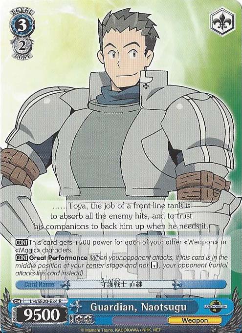 Guardian, Naotsugu - LH/SE20-E34 - R