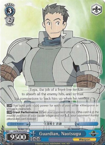 Guardian, Naotsugu - LH/SE20-E34 - R