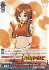 Sakine Meiko 