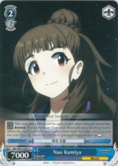 IMC/W41-E097 - U - Nao Kamiya