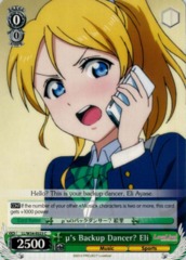 U's Backup Dancer? Eli - LL/W34-E023 - C