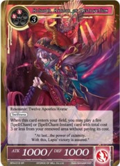 BFA-016 - SR - Alisaris, Avatar of Destruction
