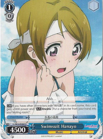 Swimsuit Hanayo (LL/W24-E084 U)