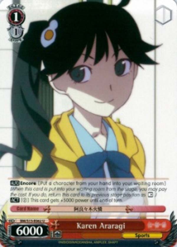BM/S15-E062 - U - Karen Araragi