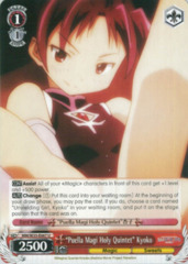 MM/W35-E067 U 