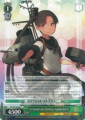 KC/S31-E035 R 1st Ayanami-class Destroyer, Ayanami-Kai-Ni