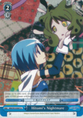 MM/W35-E097 U Hitomi's Nightmare