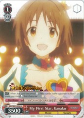IMC/W41-E054 - U - My First Star, Kanako