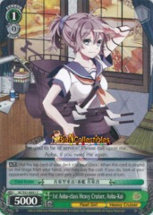 KC/S31-E051 C 1st Aoba-class Heavy Cruiser, Aoba-Kai
