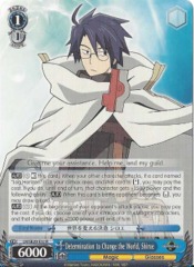 LH/SE20-E32 - Determination to Change the World, Shiroe -R