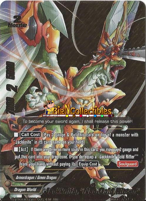 D-BT01A-SS01/0017EN - BR - Jackknife, Neo Gold Ritter