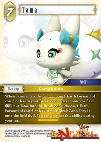 Tama - 4-086H