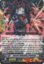 Amons Vallation, Bufstare - G-BT11/044EN - R